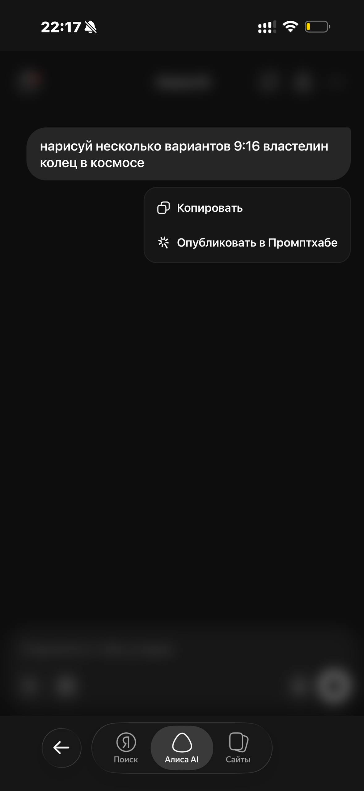 Яндекс · Галерея · 100