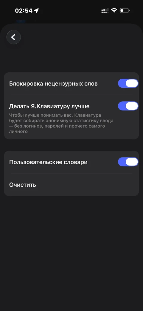 Яндекс Браузер · Галерея · 68