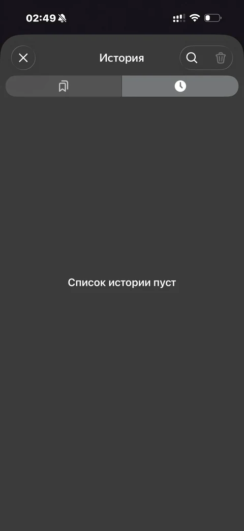 Яндекс Браузер · Галерея · 20