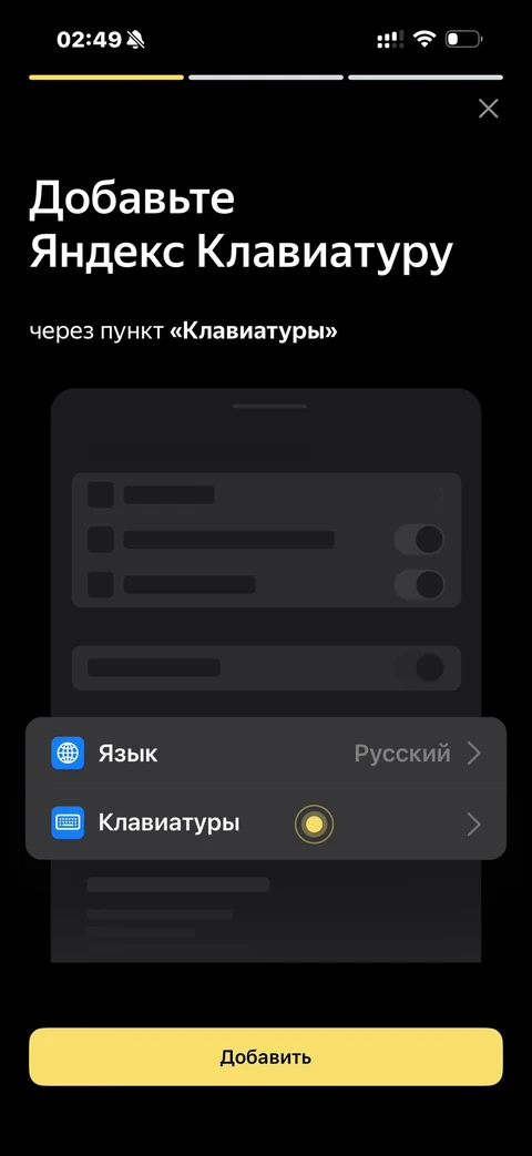 Яндекс Браузер · Галерея · 28