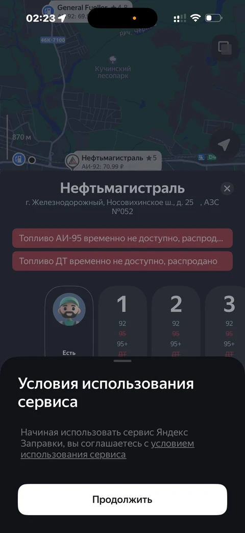 Яндекс Карты · Галерея · 106