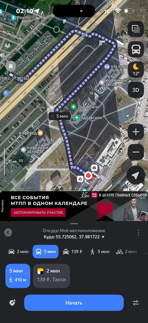 Яндекс Карты · Галерея · 17