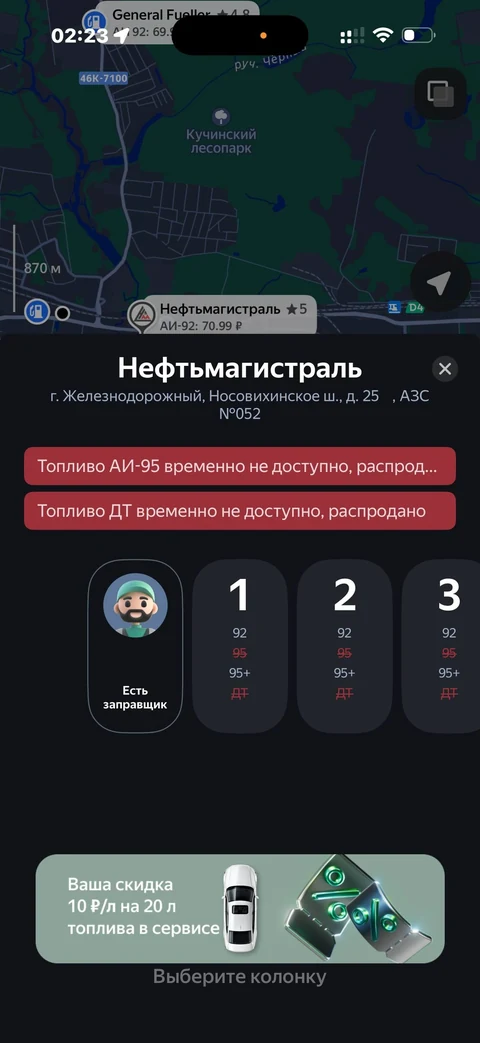 Яндекс Карты · Галерея · 105