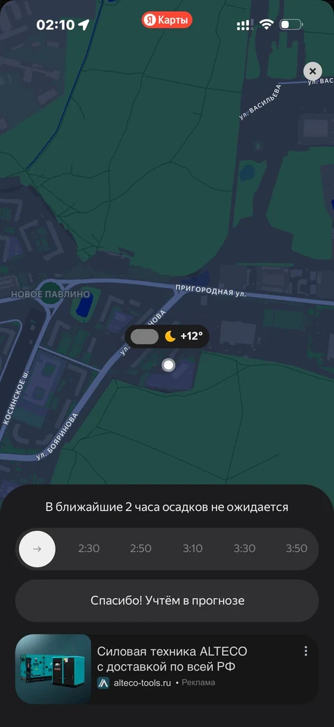Яндекс Карты · Галерея · 9