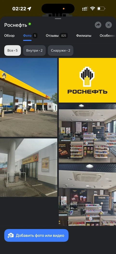 Яндекс Карты · Галерея · 100