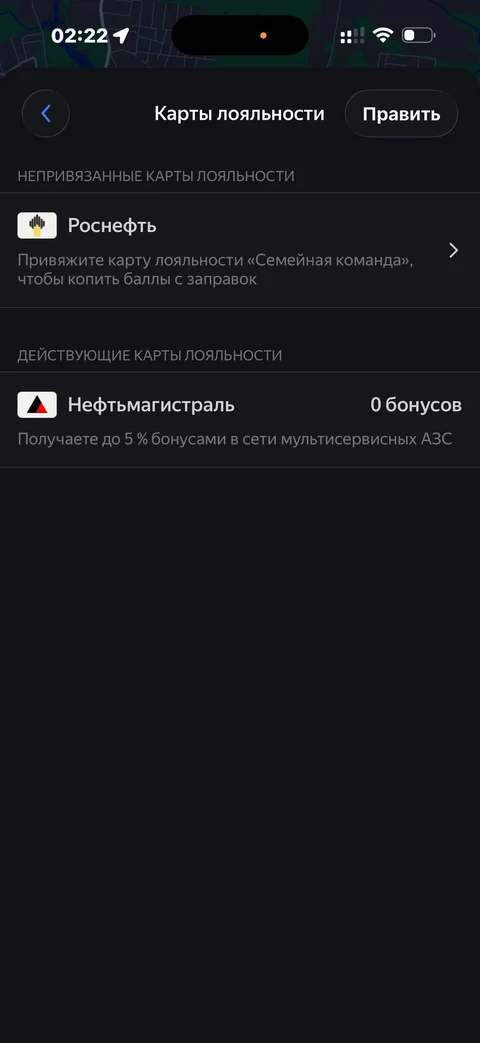 Яндекс Карты · Галерея · 98