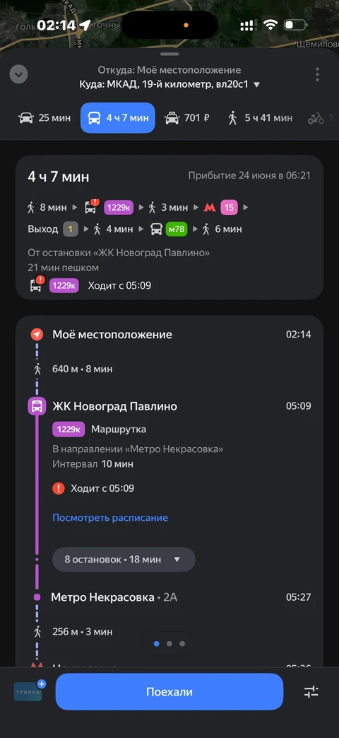 Яндекс Карты · Галерея · 51