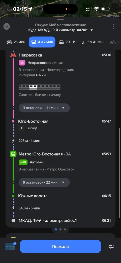 Яндекс Карты · Галерея · 52