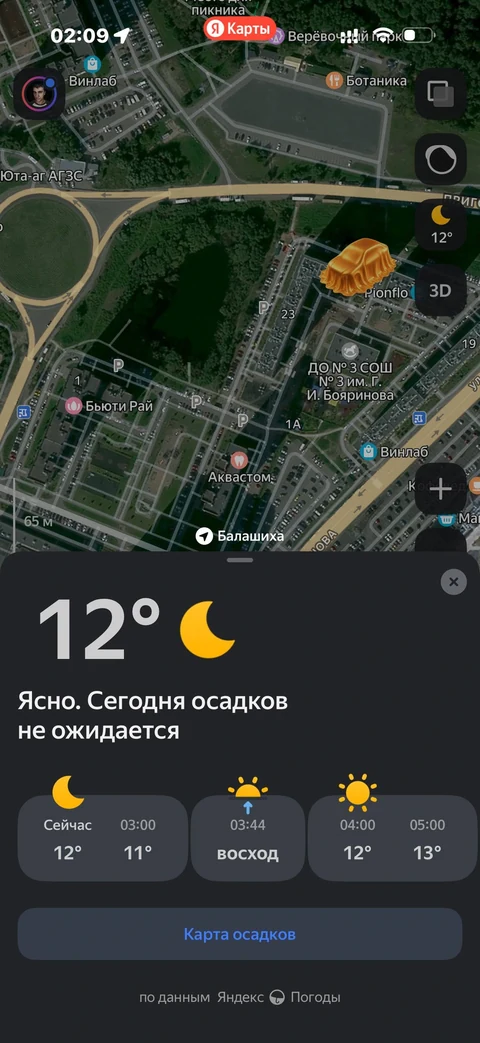 Яндекс Карты · Галерея · 7