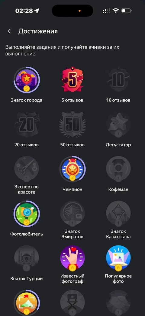 Яндекс Карты · Галерея · 162