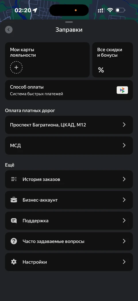 Яндекс Карты · Галерея · 81