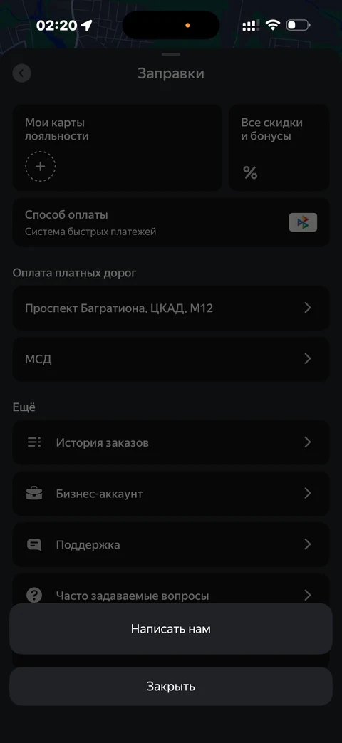 Яндекс Карты · Галерея · 83