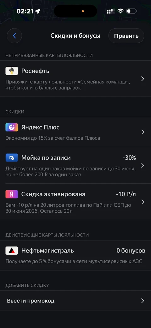 Яндекс Карты · Галерея · 90