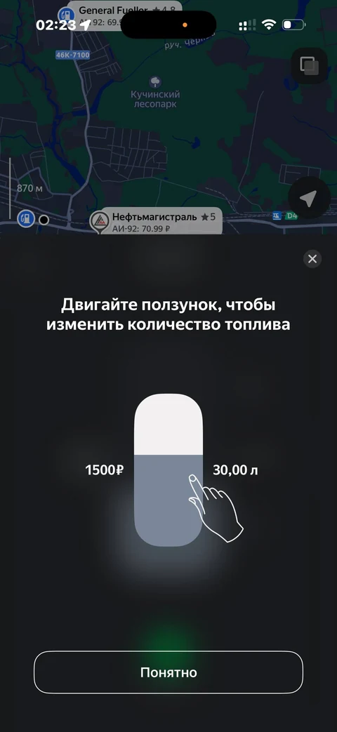 Яндекс Карты · Галерея · 108