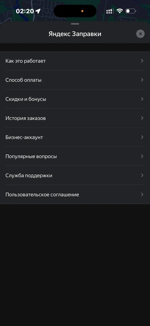 Яндекс Карты · Галерея · 84