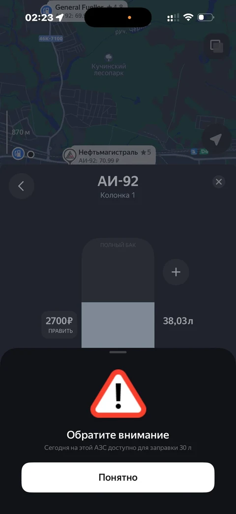 Яндекс Карты · Галерея · 111