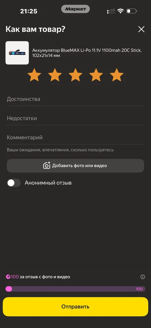 lumo-su24