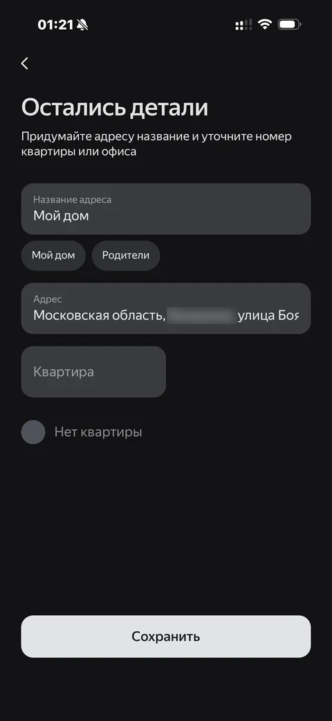 beta-mui56
