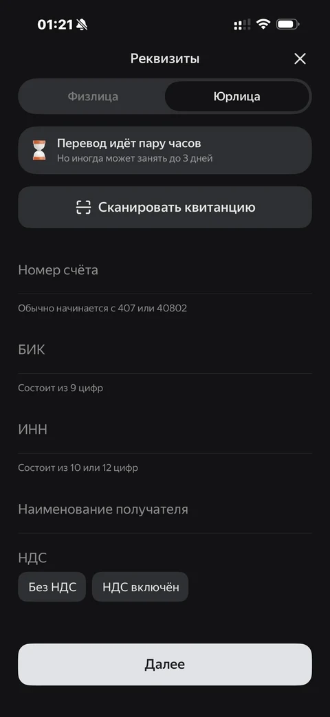 nex-xc44