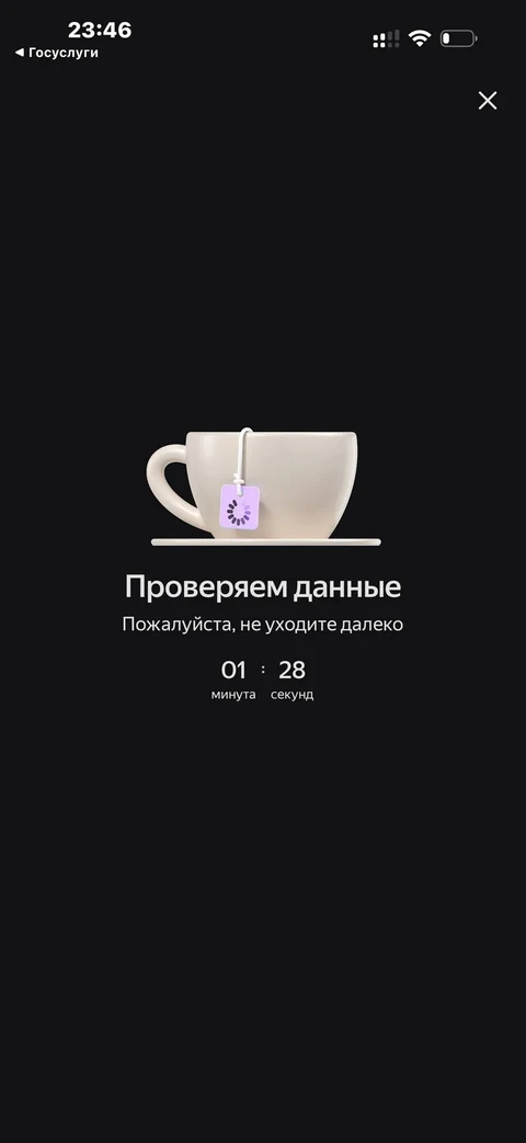 Яндекс Пэй · Наличными · 172