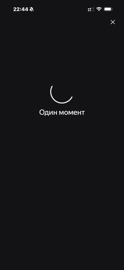 Яндекс Пэй · Фонд · 181