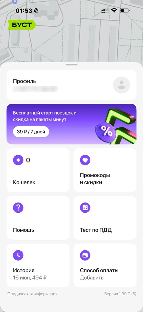 kivo-md69