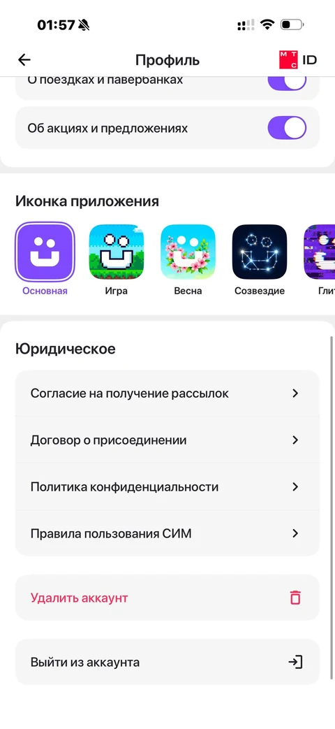 beta-lv98