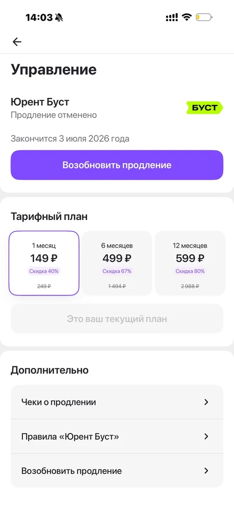 byte-ui71