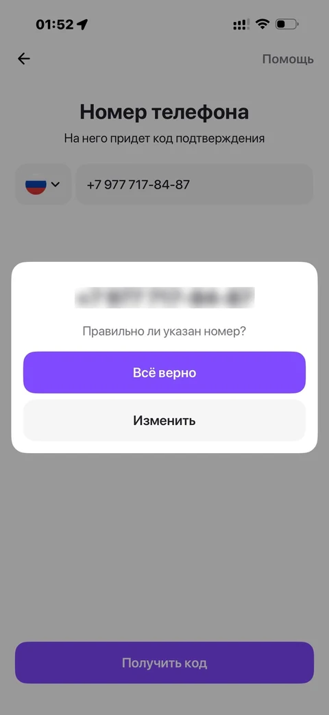 snap-bsk36