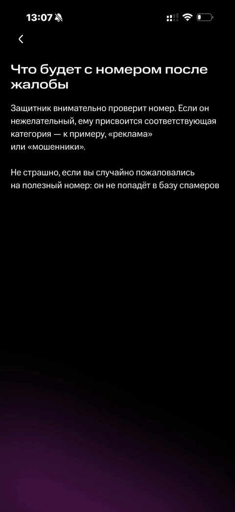 beta-xif18