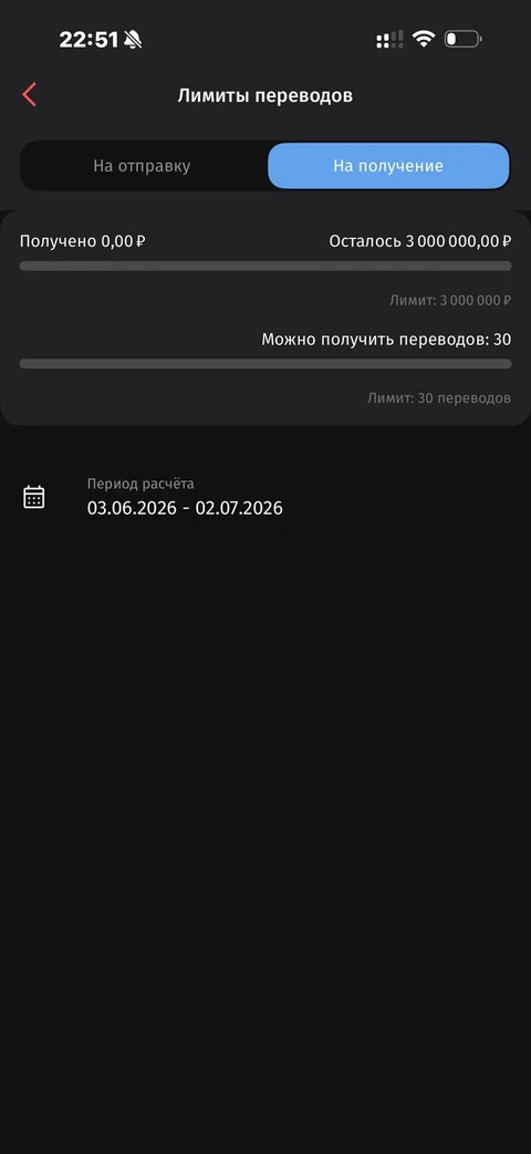 flux-fd33