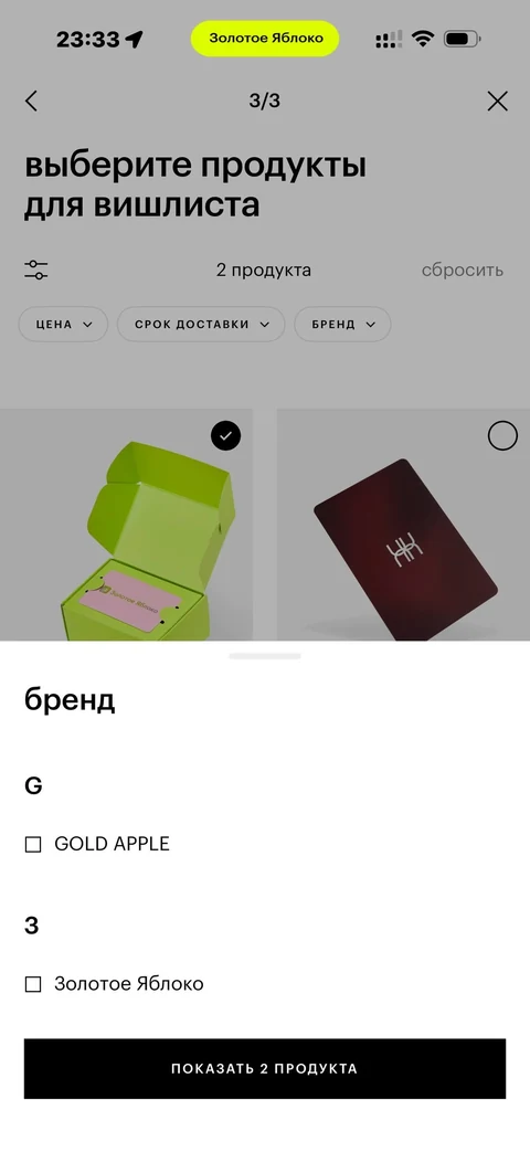 volt-gq12