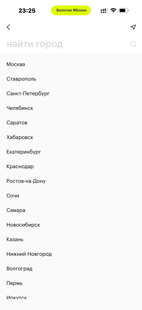 nex-by57