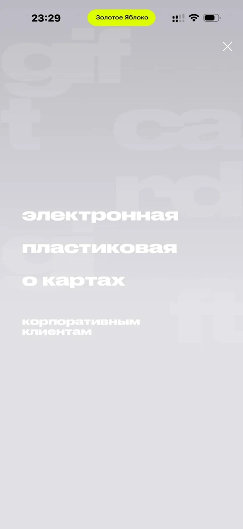 beta-ukj98