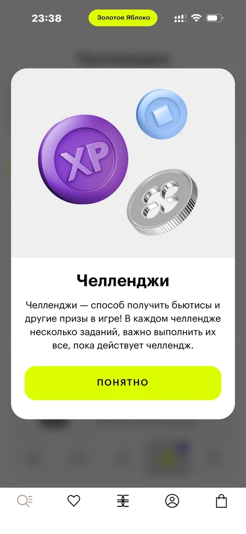 lumo-ur10