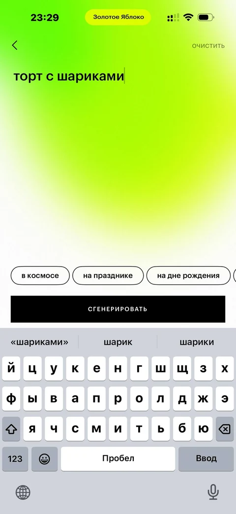 core-bax93