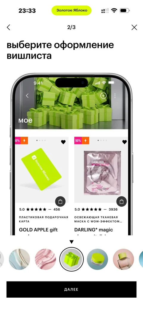mint-qa28