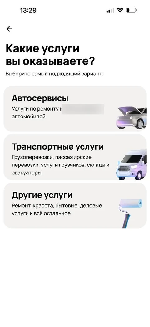 Авито · Пакеты контактов · 51