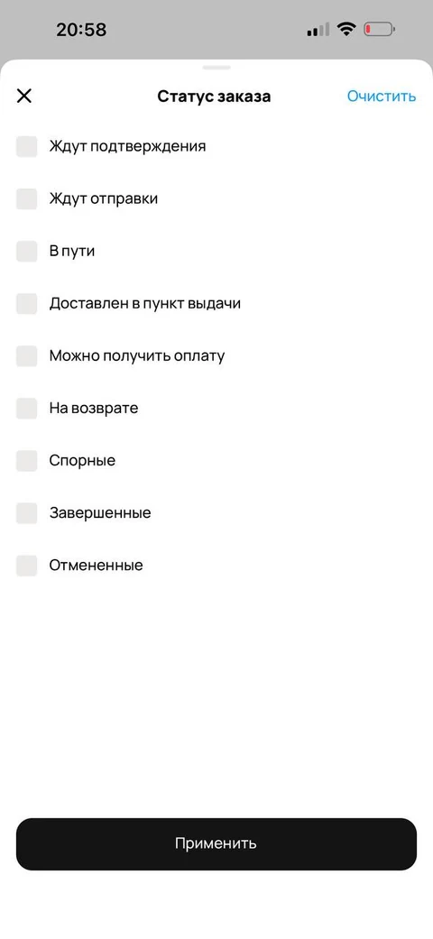 Авито · Заказы · 28