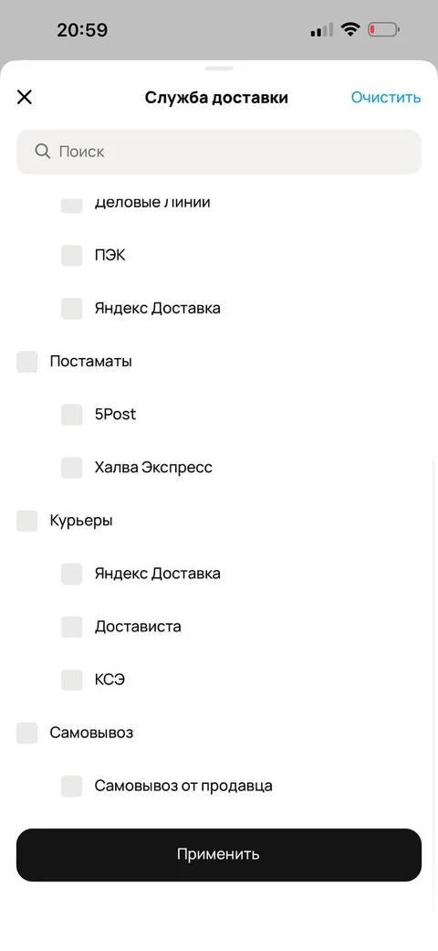 Авито · Заказы · 30