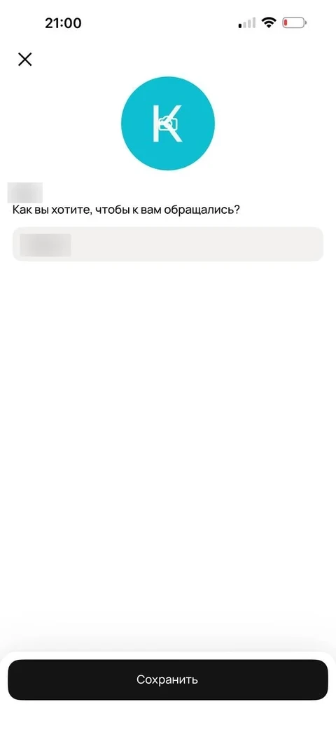Авито · Управление профилем · 36