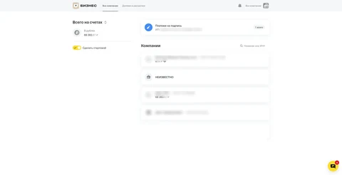 screencapture business tbank ru sme cash management 2026 06 19 11 13 02