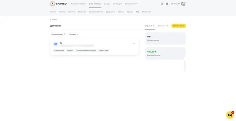 screencapture business tbank ru sme deposits feed opened 2026 06 19 11 38 57