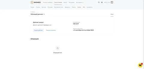 screencapture business tbank ru sme deposits 7055808815 2026 06 19 11 39 05