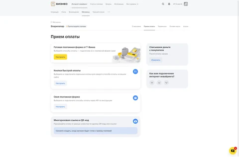 screencapture business tbank ru oplata mpa shops ecom direct 912531 pay 2026 06 19 11 30 59
